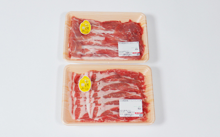 大分県産 米の恵み豚 肩ロース・もも 計900g（しゃぶしゃぶ用2種）＜130-013_6＞