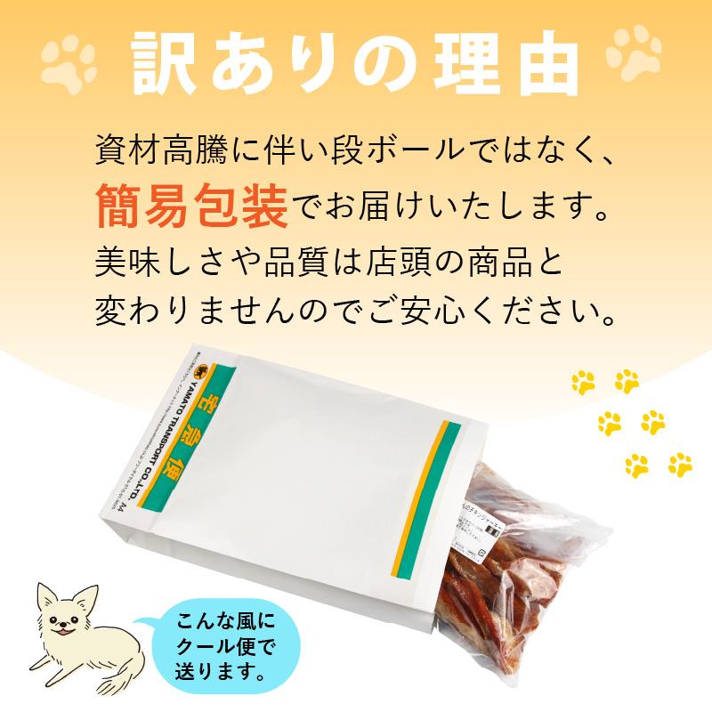 【訳あり】【国産 鶏肉】 20本入り ワンちゃんのチキンジャーキー / ドックフード 手作り やみつき くいつき 犬用 小型犬 中型犬 大型犬 ペットフード 味付けなし