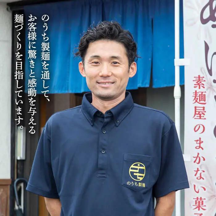 【訳あり】手延べ梅素麺 200g×9袋 / 麺 乾麺 素麺 そうめん 梅 / 南島原市 / のうち製麺 [SAF033]