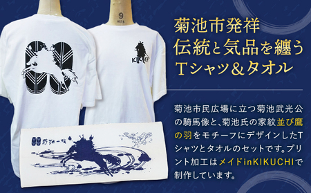 菊池武光公 Tシャツ・タオルセット 白 XLサイズ 株式会社アイエヌ《90日以内に出荷予定(土日祝除く)》熊本県 菊池市 Tシャツ シャツ 半袖 ファッション タオル 菊池一族