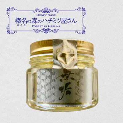 ふるさと納税 榛東村 榛名の森のハチミツ屋さん　アカシア無垢　135g×1個