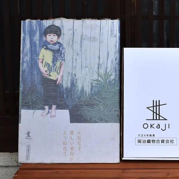 写真織ファブリックパネル　お気に入りの写真を播州織生地で織り、インテリアとして...（57-1）