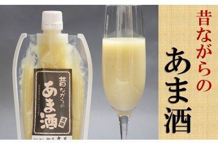 昔ながらのあま酒 （濃縮タイプ）300gＸ10本 [AD003]