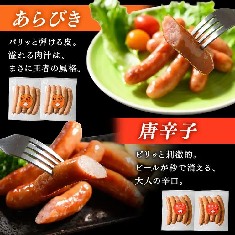 豪華9種 詰め込みセット 1.8kg |  | ウインナー ハム ソーセージ
