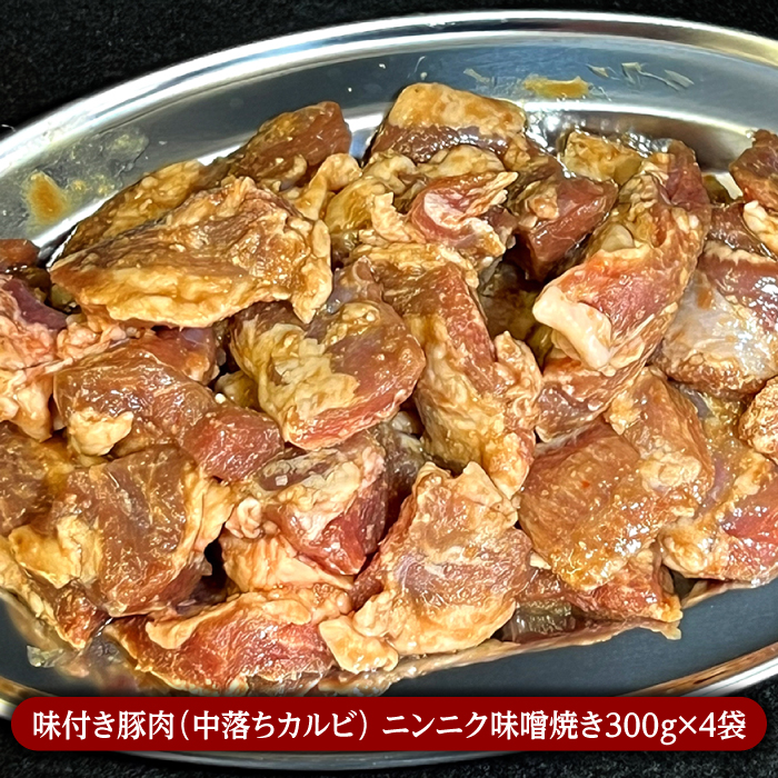 希少部位！島原半島産豚 中落ちカルビ 大容量 食べ比べセット 合計3.6kg / 豚 豚肉 カルビ / 南島原市 / はなぶさ [SCN132]_イメージ4