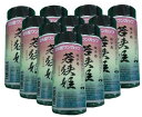 【ふるさと納税】種子島本格焼酎　若狭姫ワンカップ　200ml×10本セット