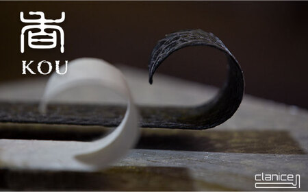 お香立て アリスリー〈クラニスブランド〉 香 ・ KOU ( こう ) お香 インセンス ルームフレグランス 日用品 雑貨 鉄製 重厚感 厚み 曲線 香立て 【 横須賀市 】 お届け：発送可能時期より