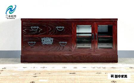 40民芸テレビボード 《創業明治2年 田中家具 謹製》【田中家具】