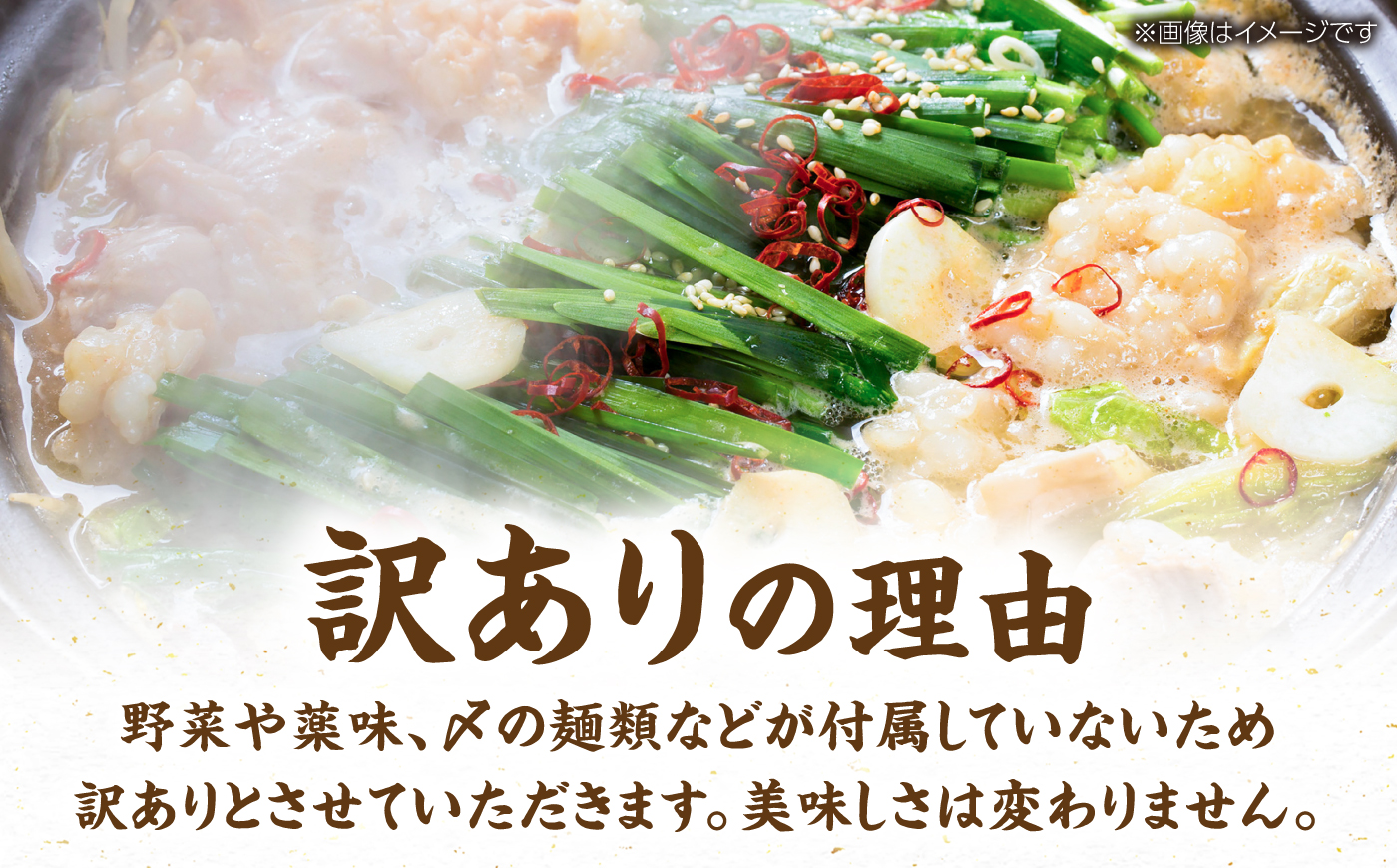 【訳あり】 博多醤油もつ鍋 2人前［メール便対応］《豊前市》【株式会社木村食品】 もつ鍋 もつ 醤油 牛もつ 鍋セット [VEG035]