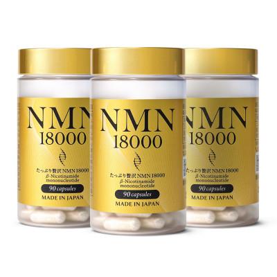 ふるさと納税 静岡市 NMNサプリ たっぷり贅沢NMN 18,000mg エクソソームプラセンタ配合 3個(約3ヶ月分)