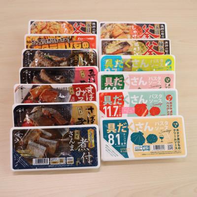 ふるさと納税 女川町 さんま・さば・ほたて・いわし13種加工品セット(常温)