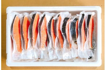 キングサーモン切り身1切×40P D-09010【12月17日決済分まで年内配送】