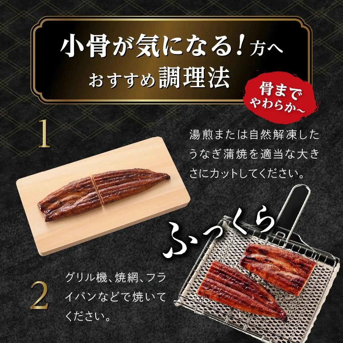鹿児島県産 長蒲焼 特大3尾（200g以上×3尾）｜うなぎ うなぎ