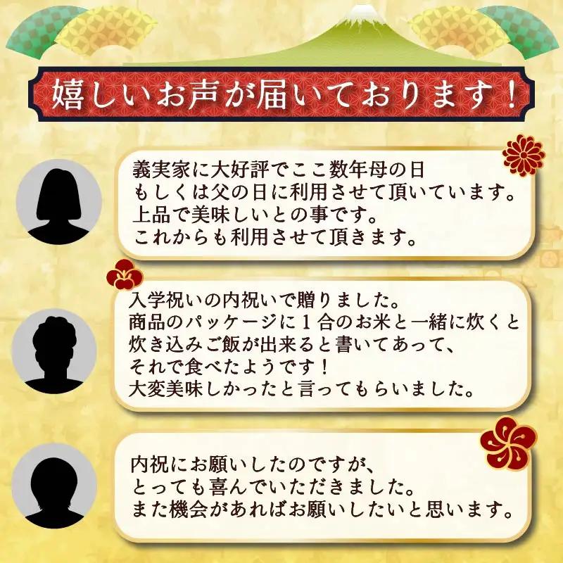 【毎月届く定期便】「全12回」高級お茶漬けセット（6種類セット）※お茶漬け専用茶付き※