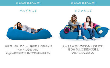 【カラーが選べる】39-R Yogibo Zoola Max（ヨギボー ズーラ マックス）※離島への配送不可