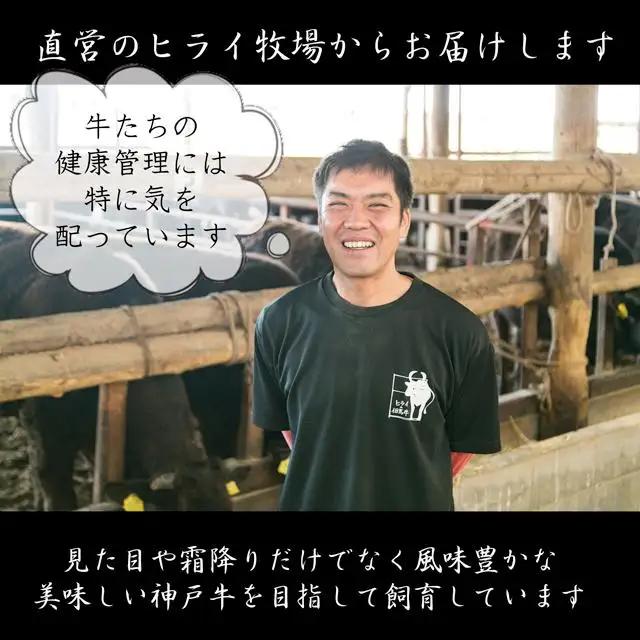神戸牛 肩ロースすき 500g [1281]