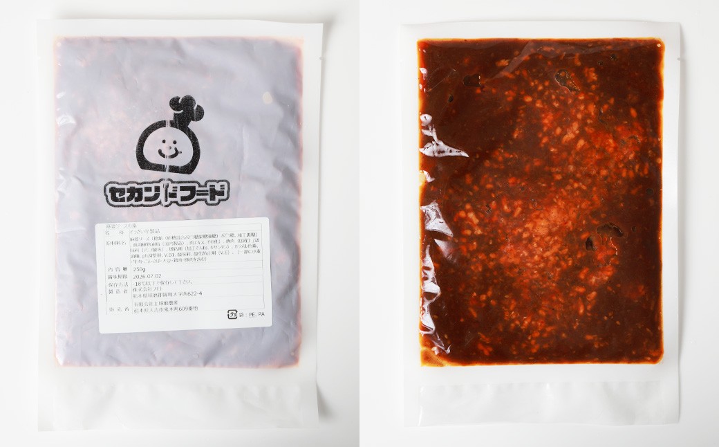 フライパンDE麻婆豆腐 250g×4パック
