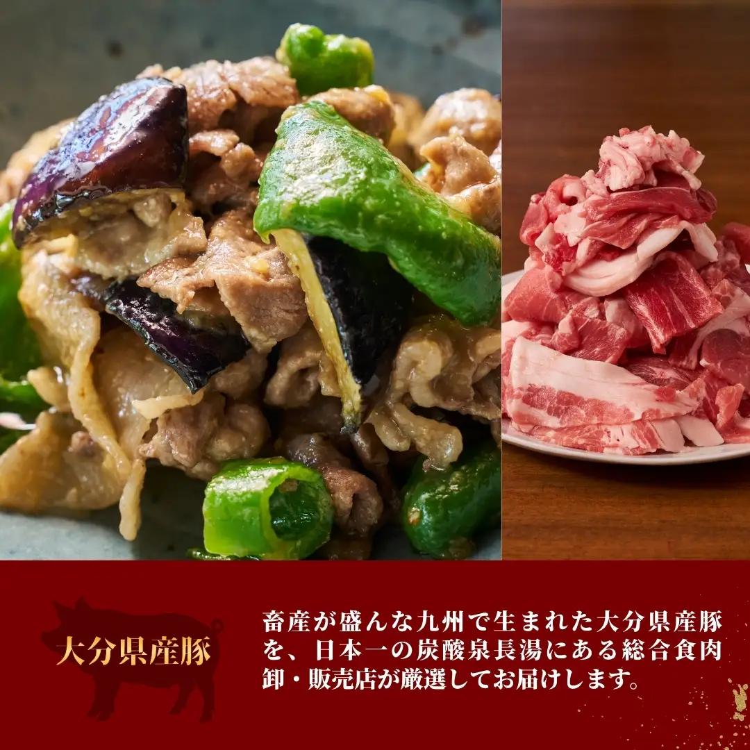 【6ヶ月定期便】大分県のお肉定期便（おおいた和牛・鶏モモ・鶏ムネ・豚肉）全6品