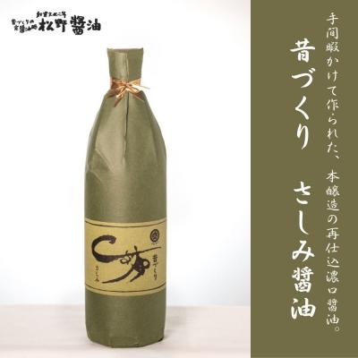 ふるさと納税 京都市 【松野醤油】鷹峯の里《昔づくりさしみ醤油、こいくち醤油、うすくち醤油》計3本セット |  | 02