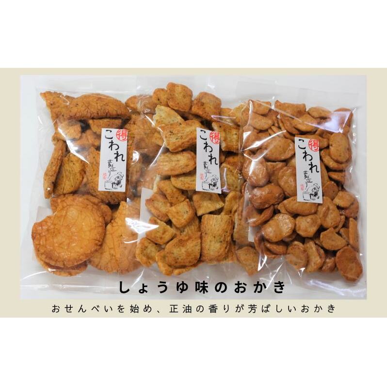 辻茂製菓のわれおかき 5袋セット 099H2011_イメージ5