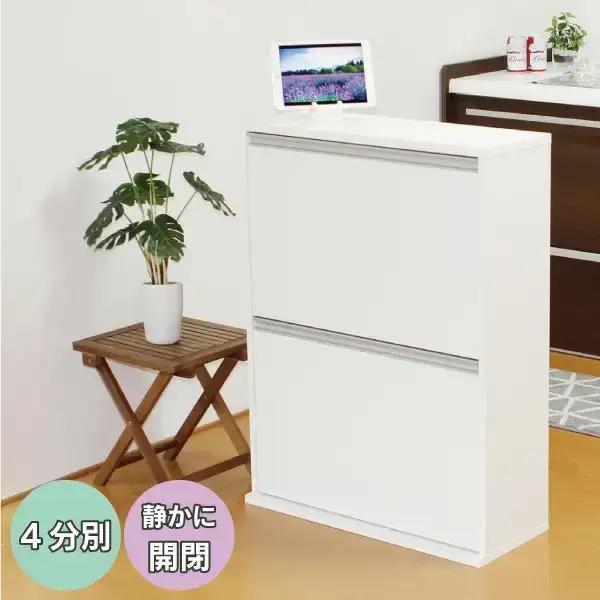 木製4分別ダストボックス ホワイト ごみ箱 燕三条製 [川口工器]