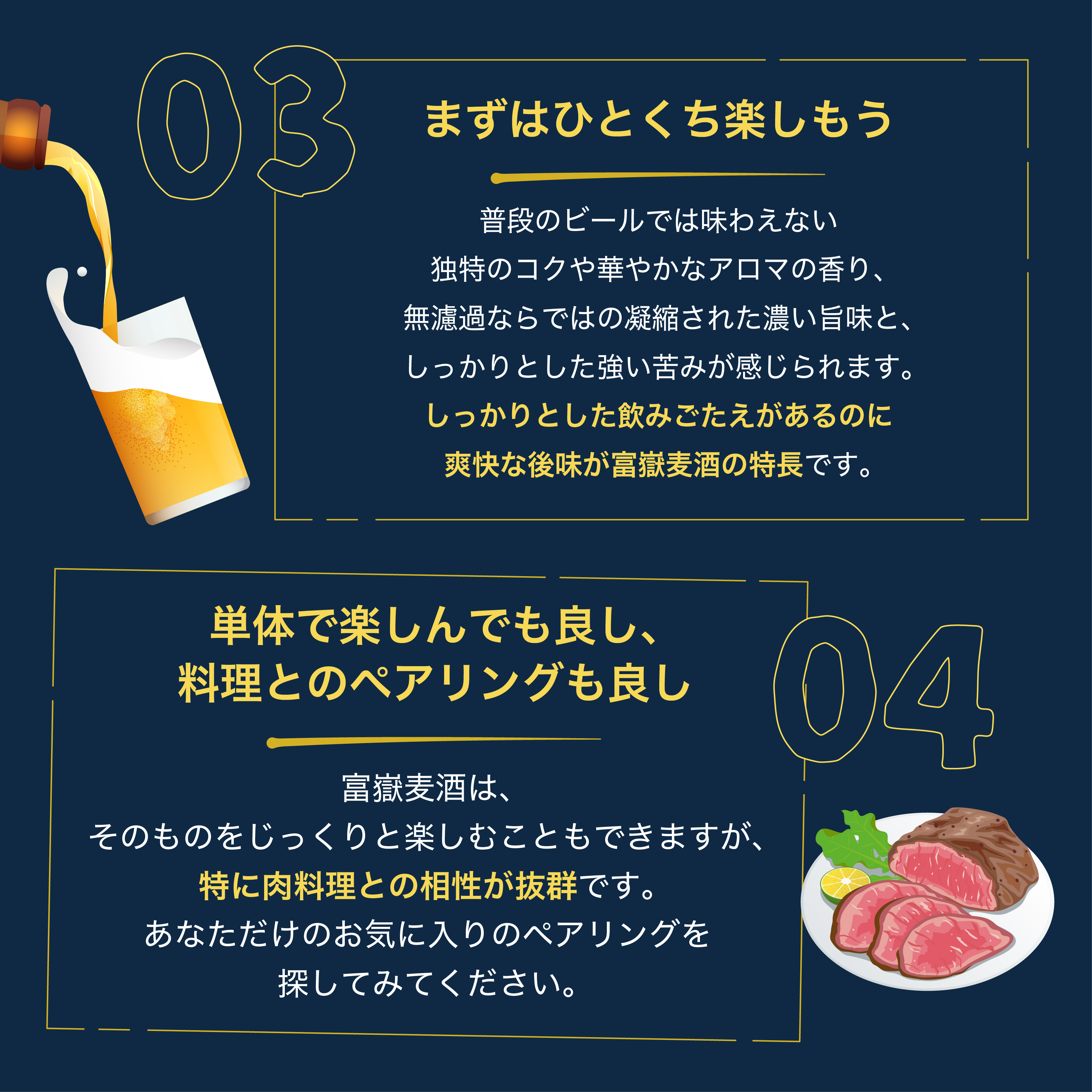 富嶽麦酒24本入(a1476)