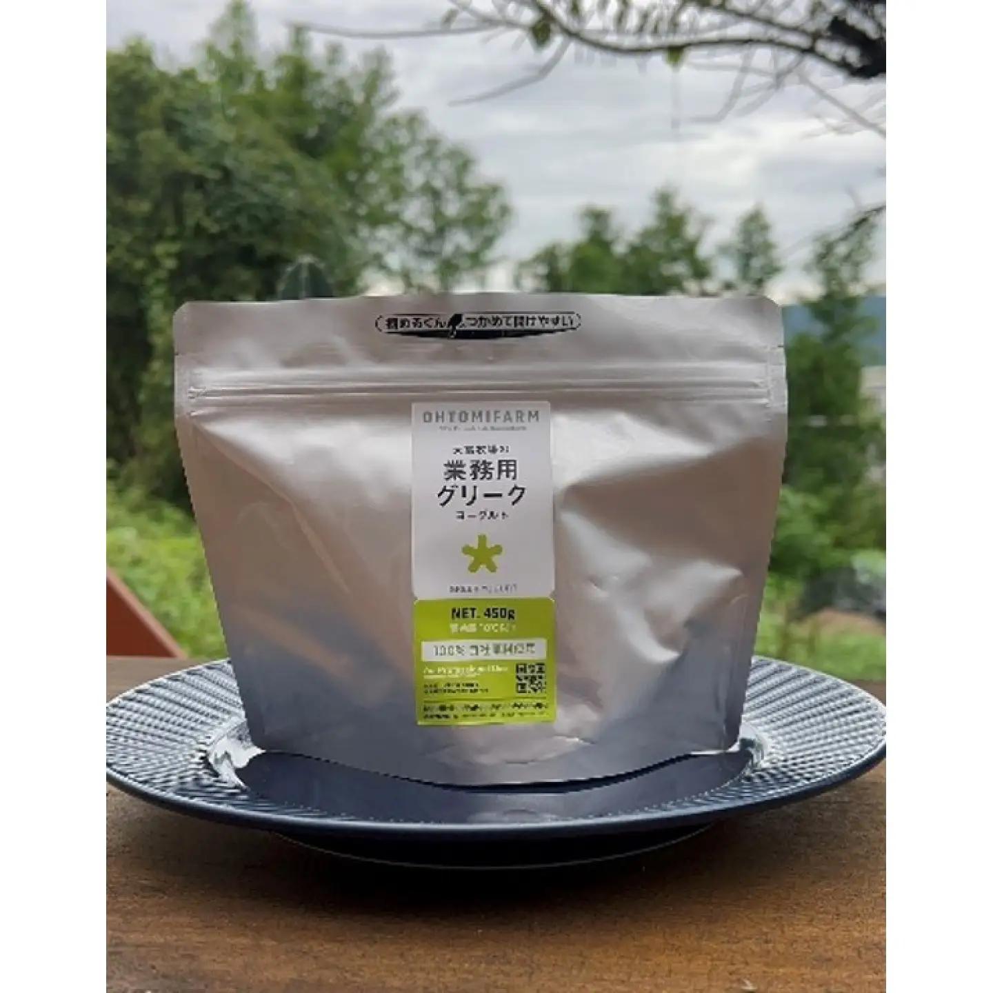 大富牧場のグリークヨーグルト 450g・プレーンヨーグルト 600g 食べ比べセット / ヨーグルト 牧場 乳製品 低温殺菌 / 佐賀県 / 大富牧場フライングカウ[41ANAG009]