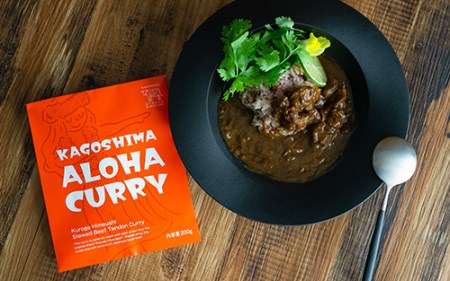 指宿育ち 黒毛 姫牛ALOHA スパイスカレー 200g×5袋セット Meat you IB029-009 カレー カレー カレー カレー カレー