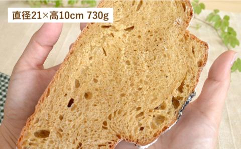 黒糖味の国宝パン・直径21センチ 730g【天然パン工房楽楽】【いとしまごころ】 [AVC041]