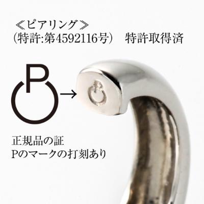 ふるさと納税 甲府市 DeliciaeピアリングPT900天然ピンクダイヤモンド0.06ct DPE-13-PT-0008 |  | 02
