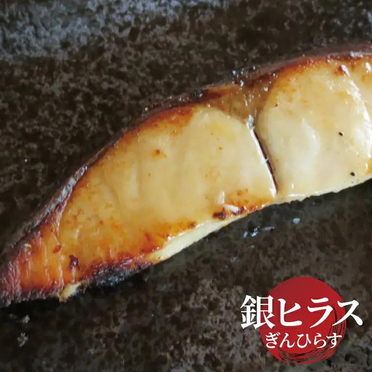 定期便 2ヵ月 お試し 西京漬け 5種 各2枚 (計10枚) セット 銀鱈 本鰆 詰め合わせ 西京焼き 漬け魚 漬魚 西京味噌 西京味噌漬け 魚 焼き魚 切身 和食 おかず 惣菜 ご飯のお供