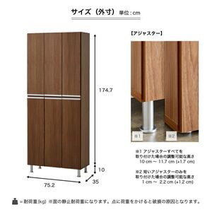 【開梱設置】シューズボックス 【リアル 75 HI板】 アンディーライト_開梱設置 シューズボックス リアル 75 HI板 大川家具 アンディーライト 靴箱 靴 収納 可動棚 お洒落 国内製造 お取り