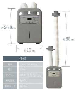 布団乾燥機 [FLOAD／フロード公式]｜ふとん 乾燥 ツインノズル 2枚同時 乾燥 温め 防虫 ダニ退治 布団クリーナー 衣類乾燥 くつ乾燥 靴乾燥 コンパクト [0650]