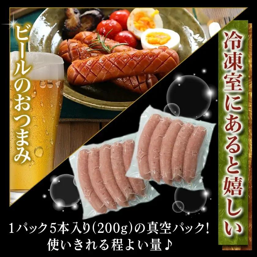 存在感のあるポークソーセージ1kg〔AA-N403〕