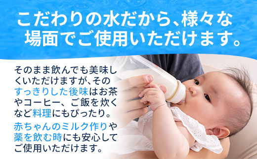 【定期便3ヶ月】熊本のおいしいお水 阿蘇山天然水 330ml×24本（1ケース）（共通返礼品・御船町） - 天然水 水 飲料水 ミネラルウォーター 箱買い まとめ買い ペットボトル 飲料 ウォーター 