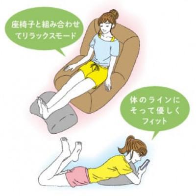 ふるさと納税 うきは市 フレキシブルに使えるクッション『フレック』(クラウディグレー)U139-1DN-DNFC-CG |  | 03