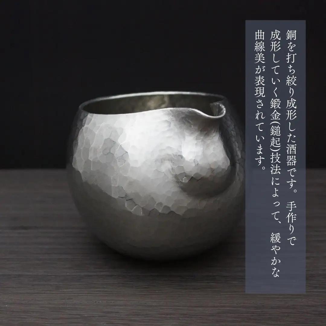 純錫 片口丸型1合(約250ml) 徳利 | 徳利 新潟県 弥彦村 清雅堂