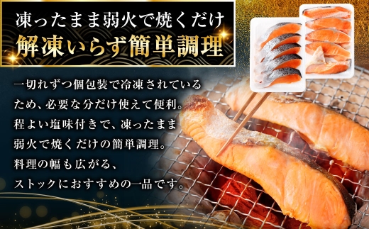 【2026年12月発送】旨味抜群！！第三弾！キングサイズの甘塩銀鮭 厚切 5切×4パック！ 20切 ふるさと納税 鮭 F5F-0035