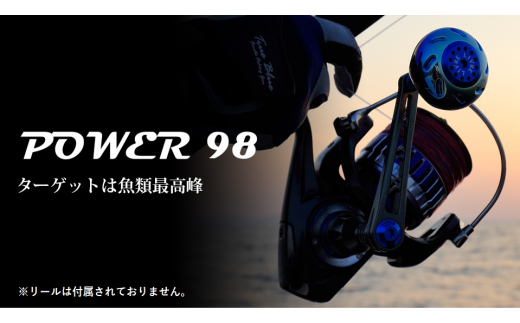 【チタン×ゴールド】LIVRE リブレ Power98（シマノ左 タイプ）リールサイズ 8000〜14000 亀山市/有限会社メガテック リールハンドル カスタムハンドル 国産 [AMBB046-3]