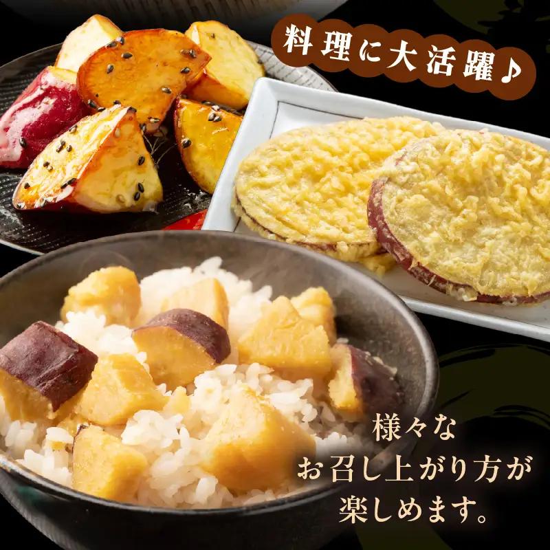 【さつまいも食べ比べ】紅はるか・きみまろこセット サツマイモ 3kg (2027年3月上旬～配送)