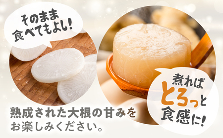 甘っ！寒熟だいこん 約4.5kg 2～6本 / 野菜 だいこん
