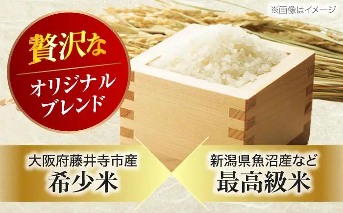 お米 白王(HAKUO) 2kg お米 BLAZ001