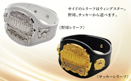 牛革製チャンピオンリストバンド (ブラック、ゴールド、サッカー)