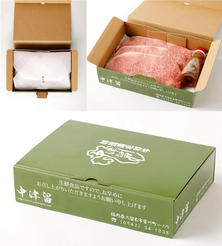 博多和牛 サーロインステーキ 180g×3枚