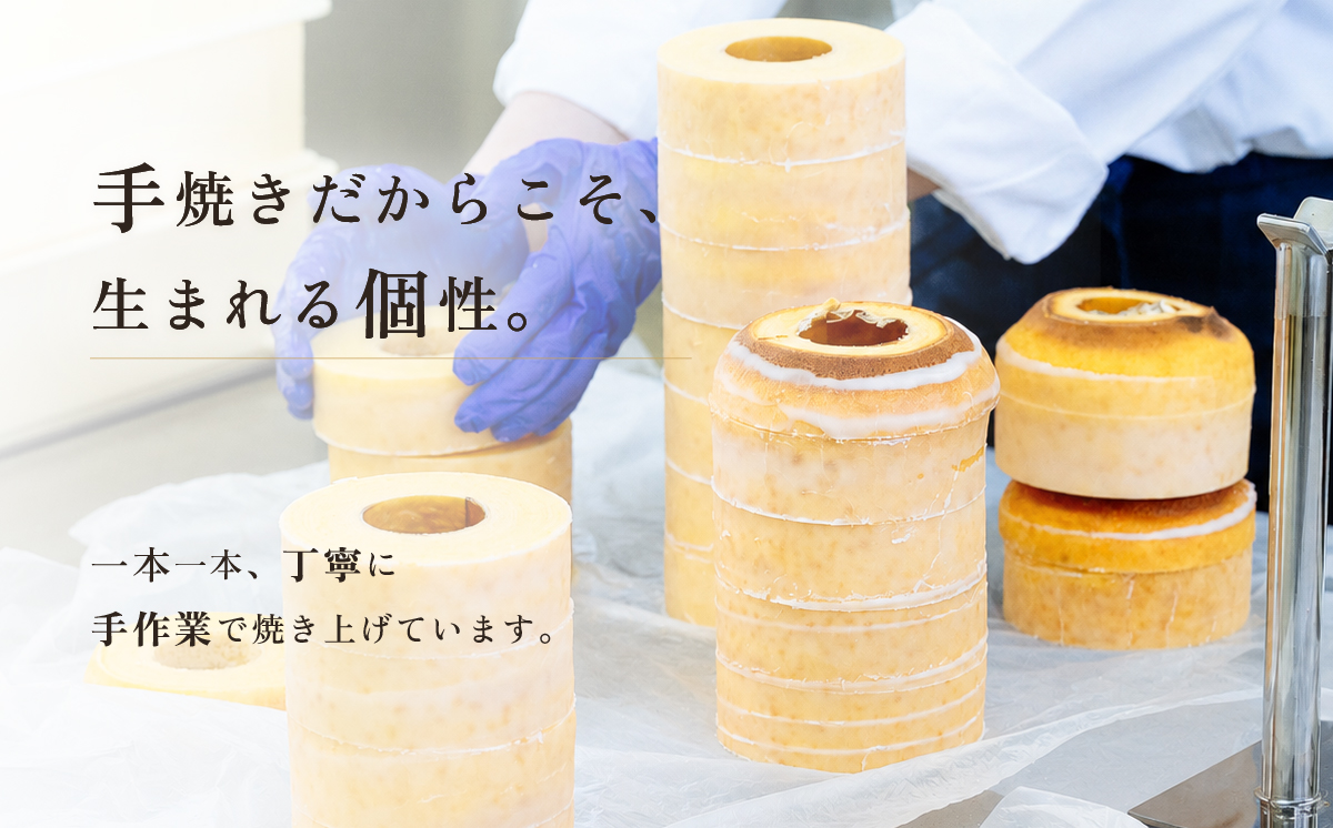 手焼きバームクーヘン ソフトバーム1個 グルテンフリー 米粉 スイーツ 洋菓子 お菓子 おやつ ギフト 手土産 お土産 セット バウムクーヘン バームクーヘン   ( ソフト / ハード )   [DK001ya]