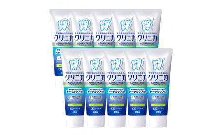 クリニカアドバンテージハミガキ　シトラスミント130g×10本セット | 歯磨き粉