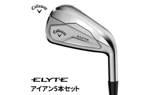 キャロウェイ  ELYTE アイアン5本セット  N.S.PRO 750GH neo(S) 〈 2025年5月中旬以降発送予定 〉