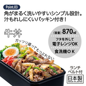 おかずのっけ弁当箱（メラミン蓋）870ml　木目（ブラウン）　52691-6-SLLB9M　5-136