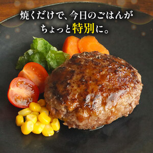 せんば牛100%ハンバーグ 140g×6個 ハンバーグ ハンバーグ ハンバーグ ハンバーグ ハンバーグ ハンバーグ ハンバーグ