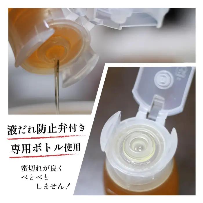 国産 非加熱はちみつ さくら そば（300g×各1本）｜ 純粋 天然 稀少 長期保存 「大西養蜂場」